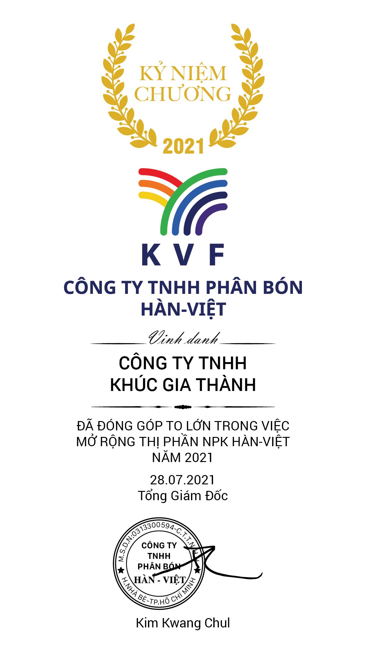 KVF xin gửi lời cảm ơn và chúc mừng NPP Công ty TNHH Khúc Gia Thành (Lâm Đồng) đã vượt mốc doanh số 3.000 tấn NPK Hàn-Việt lũy kế đến 28/07/2021
