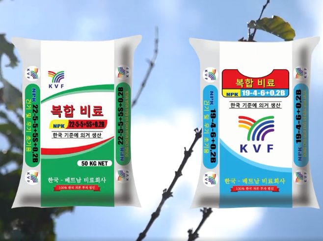 GIỚI THIỆU SẢN PHẨM MỚI: NPK 22-5-5+5S+0.2B và NPK 19-4-6+0.2B